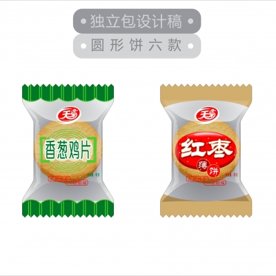 薄饼包装design