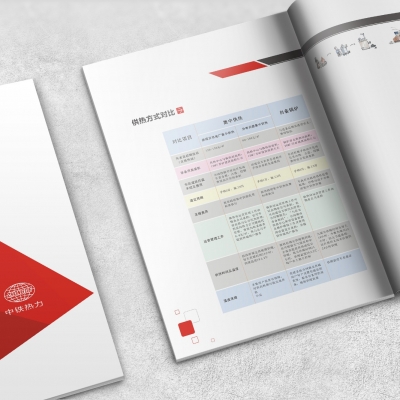 陕西中铁Album design