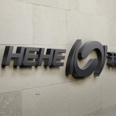 安康和合电器VI设计