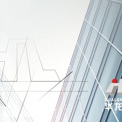 华龙建工集团vi设计