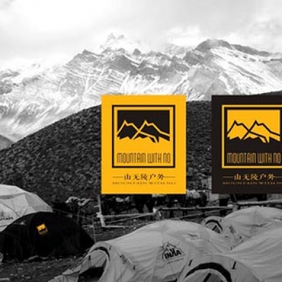 山无陵户外logo设计