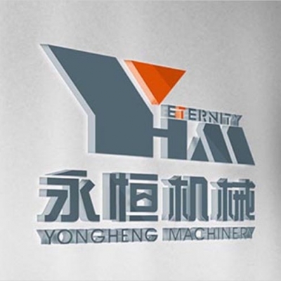 山西永恒集团vi设计｜画册设计