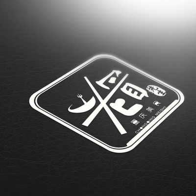 老冒先生logo设计