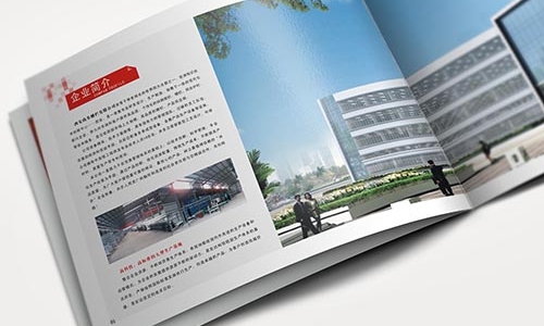 什么是画册设计