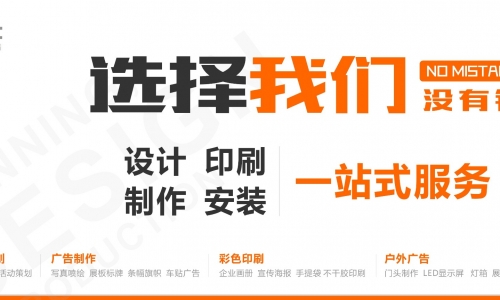 你餐厅的新logo设计为什么失败？