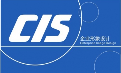 品牌cis