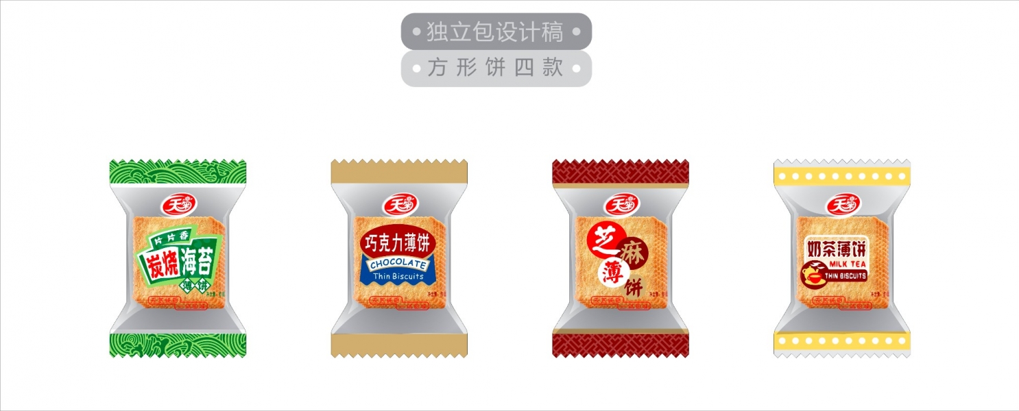 薄饼包装design