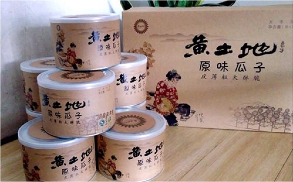 葵花籽包装设计