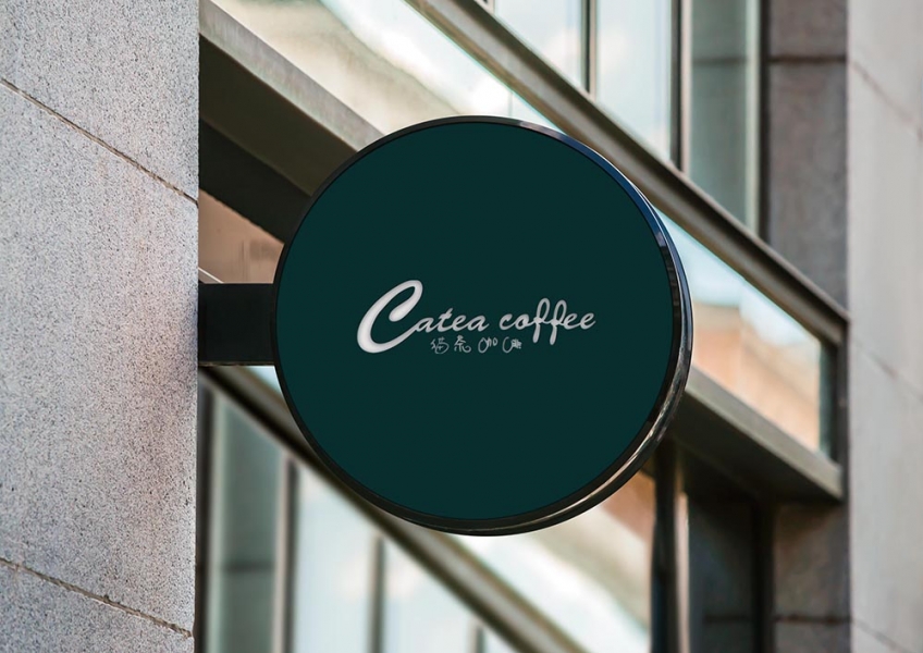 猫茶咖啡logo设计