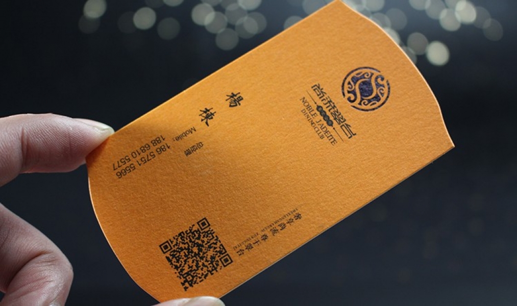 特种名片｜设计｜印刷