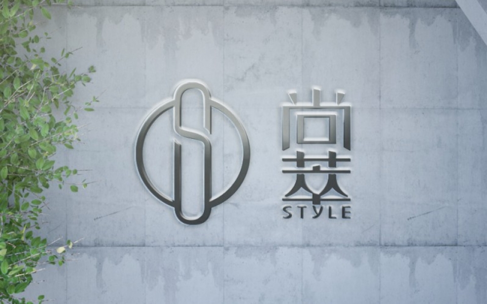 尙萃西餐厅VI设计