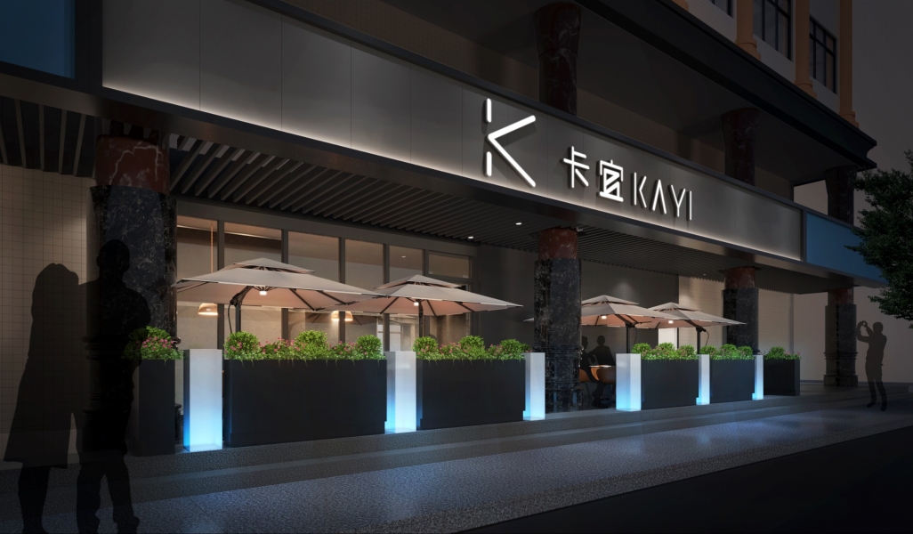 卡宜西餐厅logo设计