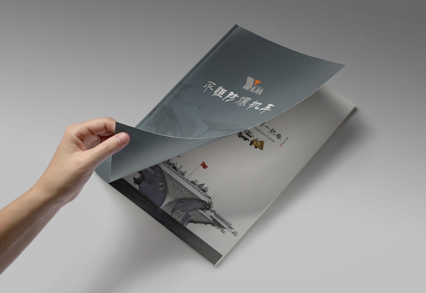 山西永恒集团｜画册设计