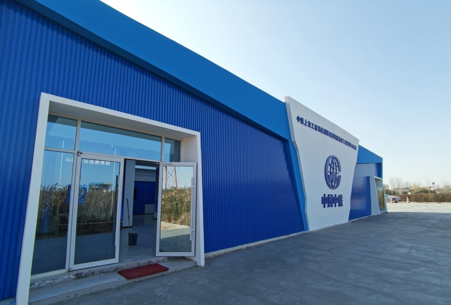 中铁上海局-潍宿智控展厅